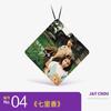 Película Fragancia para Coche Portada de Álbum de Jay Chou Tarjeta Aromática Colgante de Perfume para Aromaterapia de Coche Película Fragante Desodorante para Coche