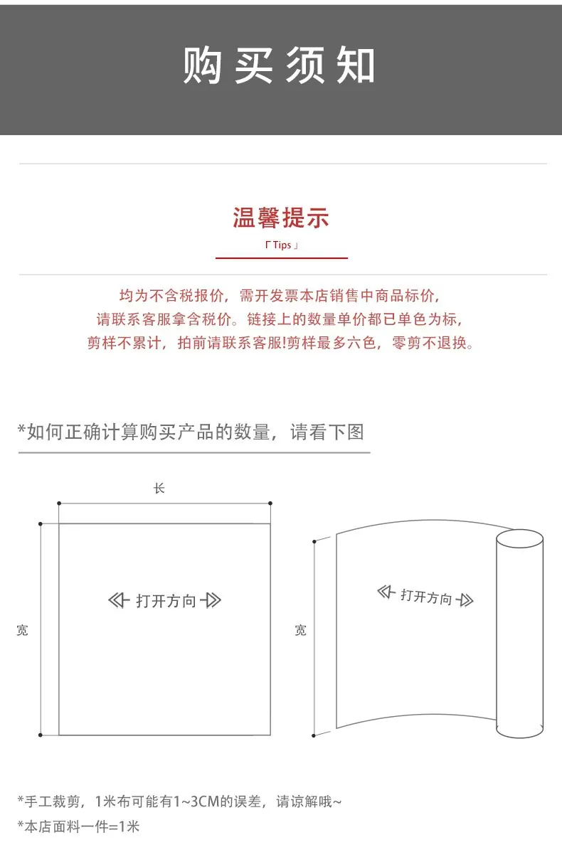 详情15.jpg