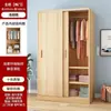 Armario para Uso Doméstico en Dormitorio, Armario Sencillo, Resistente y Duradero, Adecuado para Apartamentos de Alquiler, Armario Pequeño para Ropa, Armario Infantil