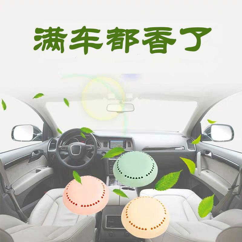 满车都香了.jpg