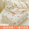 Nueva Colcha Acolchada de Algodón Puff con Borrego de Leche para Cama Individual Pieza Única Cubre Cama Cubre Cama Pieza Única Juego de Cama Universal Cuatro Estaciones