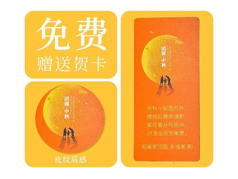臻尚雅月饼盒_03.jpg