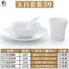 Louça de melamina loja de hot pot conjunto mesa quatro peças imitação de porcelana plástico suit de louça de hotel hotel criativo estilo japonês comercial