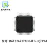 Microcontrolador Bat32A237Kh64Fb Lâmpada Estilo Camping Lâmpada de Gramado Desenvolvimento de Solução Chip IC Placa PCBA