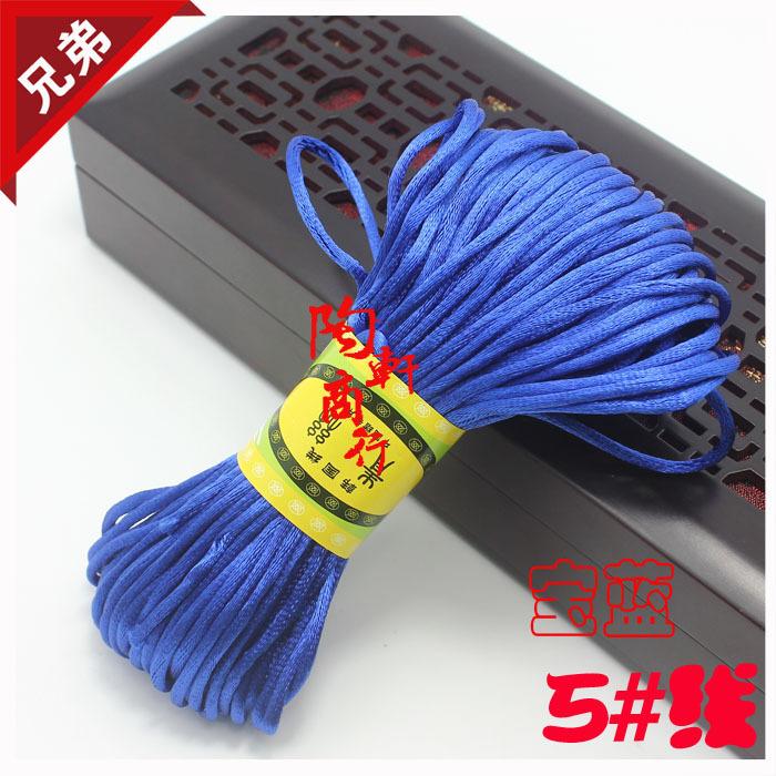 5号线宝蓝
