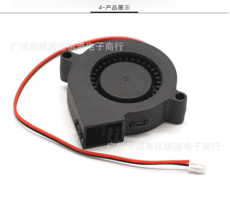 5015鼓风机-24V-S-2P详情_04.jpg
