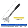 Raspador pequeño con funda, cuchillo de limpieza, raspador de pared, herramienta para quitar lechada, removedor de adhesivo de vidrio, raspador de lechada para piso de mármol