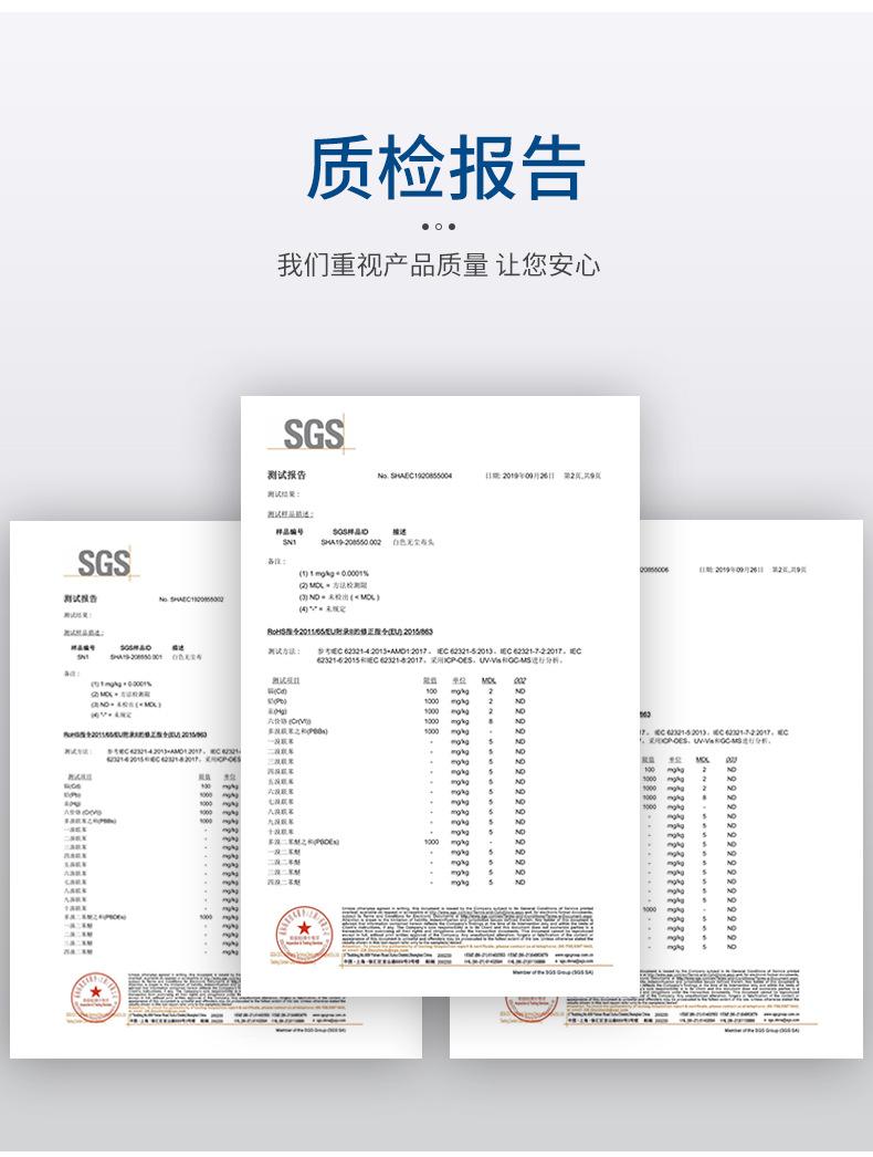 涤纶纤维布头棉签JSW-1013B--详情_15