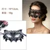 Máscara de Mascarada Media Cara Accesorios de Halloween Máscara de Ojos de Encaje Negra con Forma de Princesa para Niños Mujeres Adultos