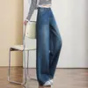Jeans femininos de outono de cintura alta com controle de barriga, perna larga, corte reto, caimento solto, com efeito de drapeado, valorizam a silhueta e a altura, calças de perna larga com corte curvo
