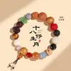 Pulsera Zodiac Duobao de 18 semillas de Hangzhou, Pulsera Bodhi de 18 niños de 18 semillas, Rosario de Paz para Mujer, Trenzado a Mano, Pareja