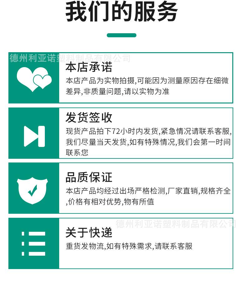 聚乙烯板_13.jpg