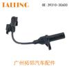 Para sensor de posición del cigüeñal Hyundai 39310-3c600 SU14890 39310-3c600