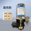 Bomba de Grasa Eléctrica Zhonglian Totalmente Automática 4 Litros/6 Litros Estación de Mezcla de 4 Salidas Accesorios Bomba de Grasa de Lubricación Engrase