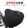 Capa de Almofada de Assento de Silicone Espessa para Veículo Elétrico Super Macia Assento de Bicicleta Alargado Extra Grande Almofada de Assento Espessa Capa de Assento para Bicicleta de Montanha