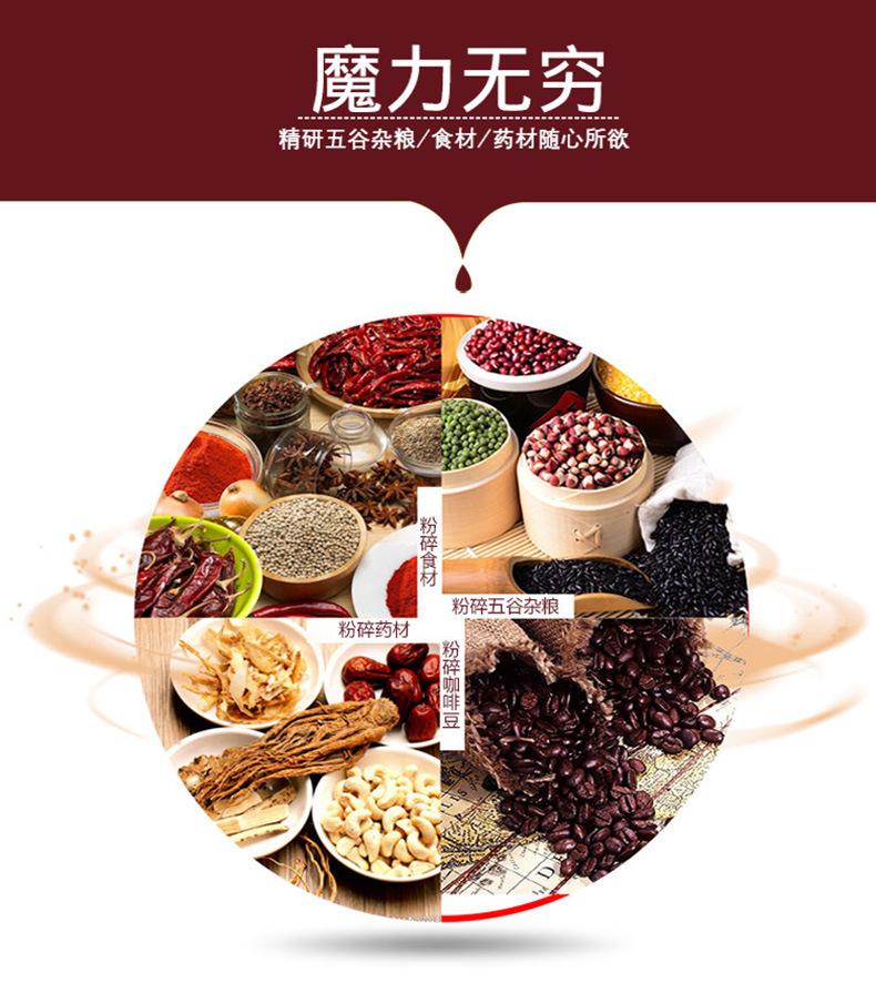 通康实用万能粉碎机