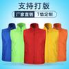 Chaleco de voluntario campaña personalizada publicidad cultural camisa chaqueta logotipo personalizado corporativo cremallera bolsillo lateral overol