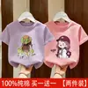Camiseta de Manga Corta para Niña 2026 Nuevo Estilo Top de Algodón Puro para Bebé Ropa Infantil Delgada Moda Infantil de Verano Camiseta