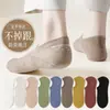 Calcetines de Barco para Mujer Zhuji para Primavera y Verano, Antideslizantes, Antibacterianos, Resistentes al Olor, Absorbentes del Sudor, Delgados, Bajos, Calcetines Cortos Invisibles