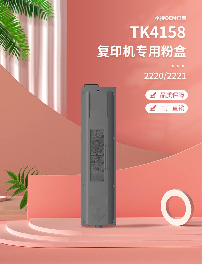 4158详情_02.jpg