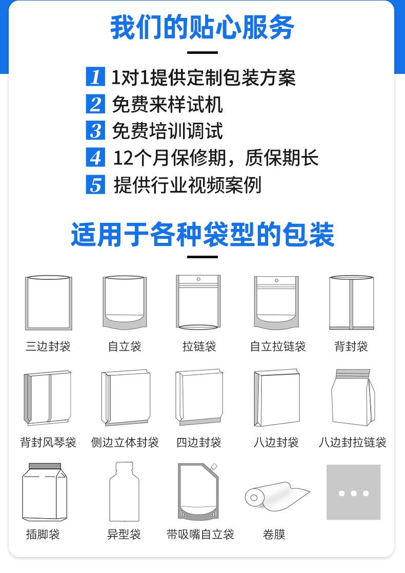 详情页修改_05