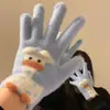 Guantes de Punto, Lindos Estilo Coreano Otoño e Invierno Estudiantes con Dedos Táctiles Guantes de Felpa para Mantener Caliente y a Prueba de Frío, Engrosados para Ciclismo