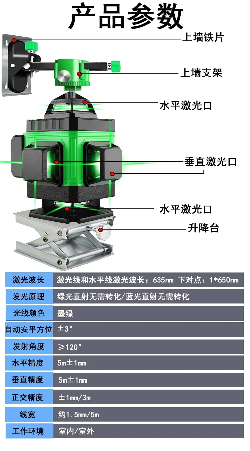 详情页-A款_看图王(10)