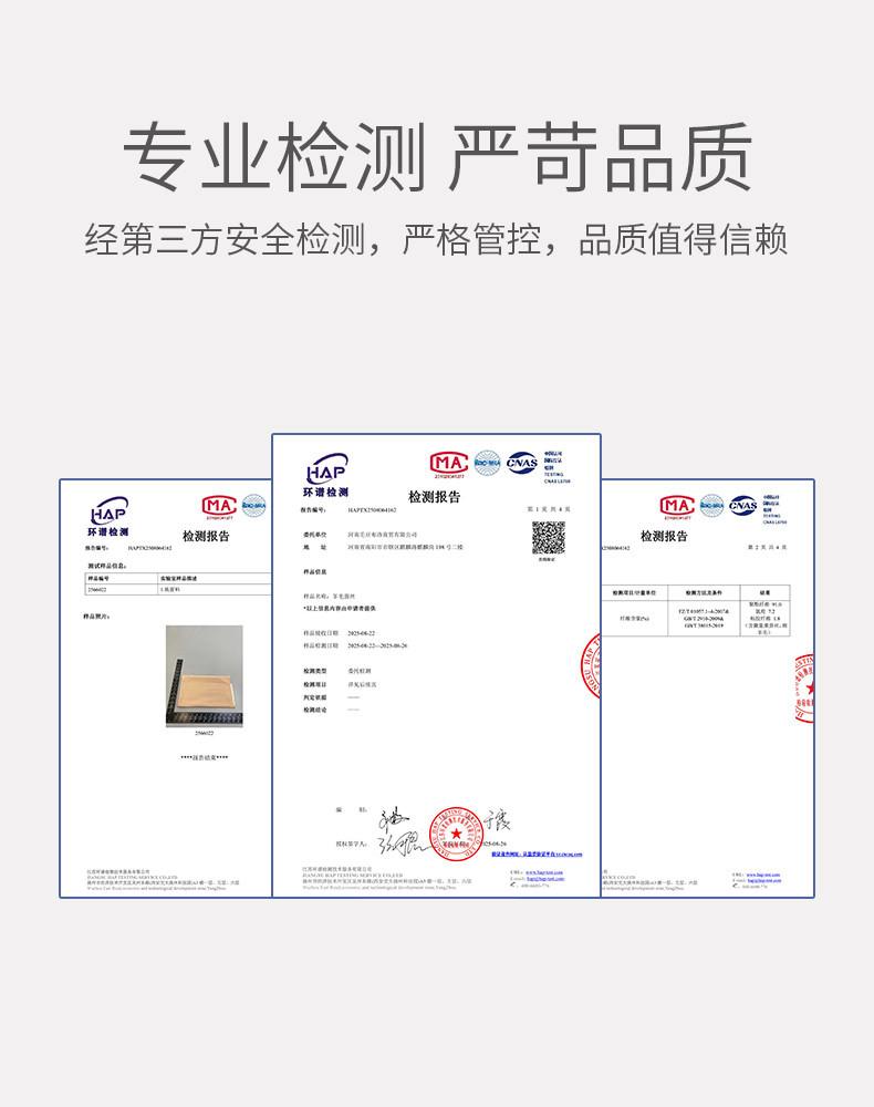 羊毛蚕丝套装检测报告展示部分.jpg