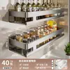 Estante de Acero Inoxidable para Almacenamiento de Especias de Cocina, Multifuncional Montado en Pared, Estante de Almacenamiento para Condimentos Montado en Pared sin Taladro para Uso Doméstico
