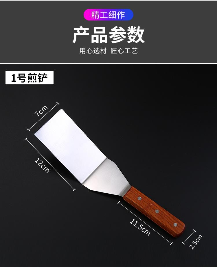 煎铲详情_07.jpg