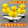 Lindo gadget accesorios para el cabello de niños conejo de primavera pollito amarillo patito amarillo pasador pinza de pico de pato empujar escanear código pequeño regalo
