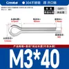 Pasador de Chaveta de Acero Inoxidable 304 Pasador de Horquilla Clip de Pasador Pasador de Tapón Pasador de Eje M1M2/M2.5M4M5M6M8