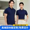 Camisa polo Solona estampado logo manga corta overol grupo de empresa camisa cultural cuello solapa utilería verano hombres y mujeres