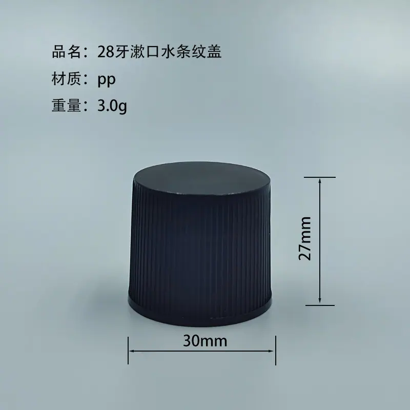 28牙漱口水条纹盖2