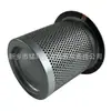 Adequado para Elemento Filtrante do Compressor de Ar Sa90 Peças de Reposição Acessórios Separador de Óleo e Gás 2116010058