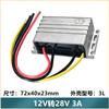Fuente de alimentación elevadora de 12V litro 28V 12V a 28V elevador de CC convertidor de potencia elevador CC-CC
