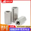 Acero Inoxidable 304 Tuerca Hexagonal Larga Conexión de Soldadura Tuerca Gruesa Tuerca Gruesa Alargada M3-M20