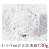 Perlas de Azúcar Blancas para Hornear Decoración de Pasteles, Azúcar Perlado Comestible, Perlas Redondas de Azúcar Blancas, Perlas de Azúcar de Colores, Ingredientes para Helados, Modelado