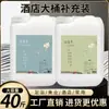 Shampoo de Chá Branco 20kg Tambor Grande Refil Espuma Rica Fragrância Duradoura Hotel B&B Clube Atacado