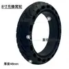 Pneus Espessos e Resistentes ao Desgaste para Patinete Elétrico Acessórios de Pneu a Vácuo 10X2.5 Pneu Externo de Borracha Antiderrapante Rodas Off-Road de 8 polegadas