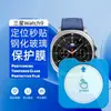 Aplicável para Protetor de Tela Samsung Watch 9 Clássico HD Anti-Espionagem Posicionamento Aplicação Rápida Vidro Filme Ultra Temperado