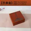 Caja para Pulsera Caja de Joyería China Personalizada Caja de Empaque de Jade Hetian Buda Caja de Regalo para Pulsera Collar Anillo Lote Pequeño