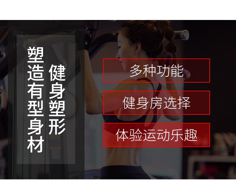韩国-综合训练器_10.jpg