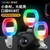 Nueva linterna magnética de bolsillo mini W60 luz de relleno para teléfono móvil lámpara para cámara en vivo lámpara de belleza para selfies lámpara de ambiente RGB