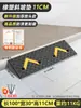 Reductor de Velocidad de Goma para Interiores con Alfombrilla de Pendiente Unilateral para Escalón