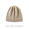 Chapéu de caxemira para mulheres outono e inverno para todos os jogos chapéu de lã de malha proteção auricular quente casual chapéu de pilha de dedo do pé fechado