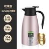Olla de aislamiento de acero inoxidable 304 al por mayor, hervidor de doble vacío para caliente y frío, cafetera europea, regalo comercial, olla de bienvenida