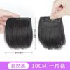 Peluca Femenina Almohadilla Superior Alta Craneal Pieza de Cabello Cabello de Simulación Engrosamiento Lateral Aumentar Volumen Cabeza Esponjosa Almohadilla Invisible Sin Rastro Cabello