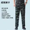 Conjunto de ropa de trabajo de camuflaje estilo antiguo para entrenamiento militar de primavera y otoño, ropa de protección laboral resistente al desgaste y a la suciedad para obras de construcción, uniforme de entrenamiento para exteriores