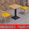 Loja de Chá com Leite, Ramen, Loja de Macarrão para Churrasco, Restaurante, Lanchonete de Hot Pot Picante, Loja de Bebidas para Café da Manhã, Mesa e Cadeira de Fast Food, Combinação de Cadeiras de Jantar